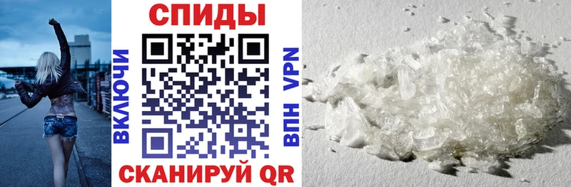 Amphetamine Розовый  Сысерть 
