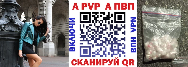 A-PVP крисы CK  omg вход  Сысерть 