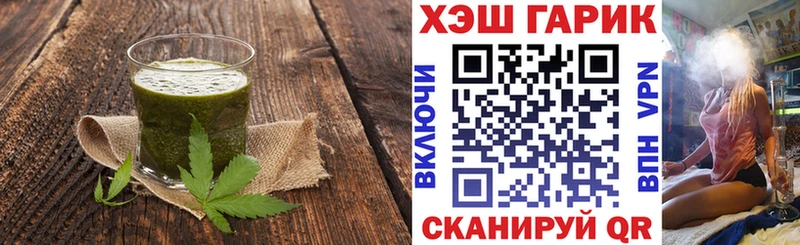 mega маркетплейс  Сысерть  площадка состав  Печенье с ТГК марихуана 