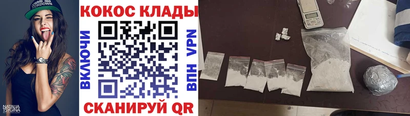 COCAIN Боливия Сысерть