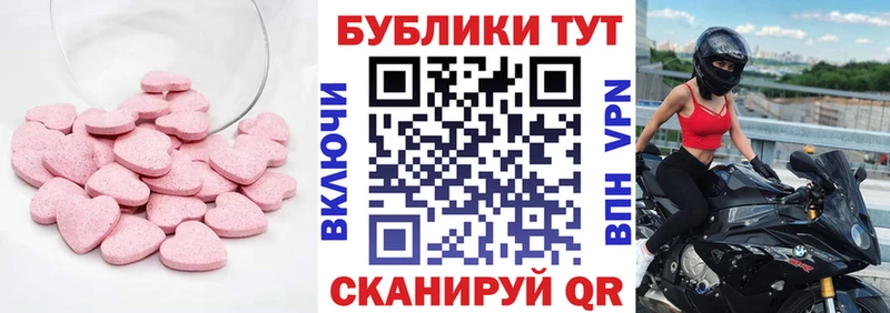 мега ССЫЛКА  наркота  Сысерть  Экстази XTC 