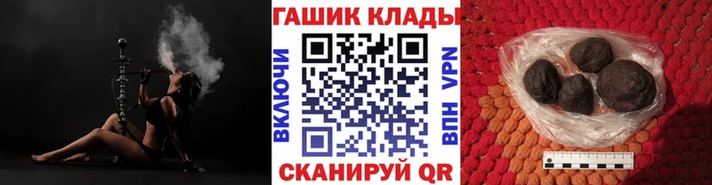 ГАШ индика сатива  купить  цена  Сысерть 