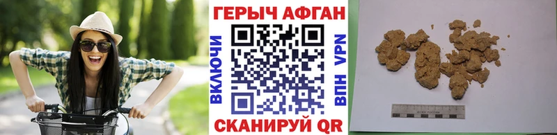 Героин VHQ  Сысерть 