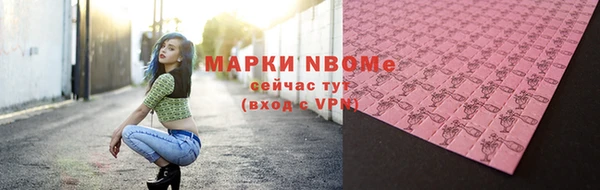 СК Армянск