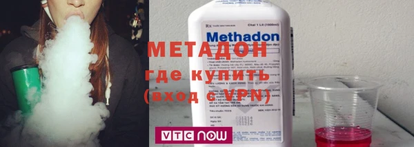 гидра Аркадак
