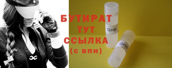 СК Армянск