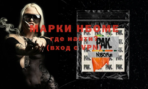альфа пвп VHQ Россошь