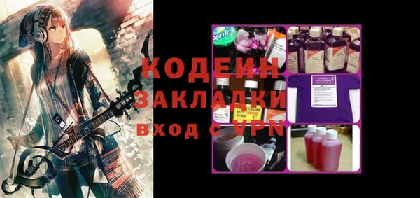 СК Армянск