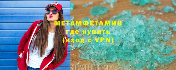 СК Армянск