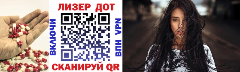 Лсд 25 экстази кислота Сысерть