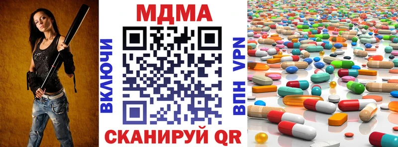 дарнет шоп  Сысерть  кракен онион  МДМА молли 
