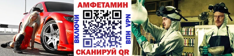 МЕТАМФЕТАМИН винт  Сысерть 