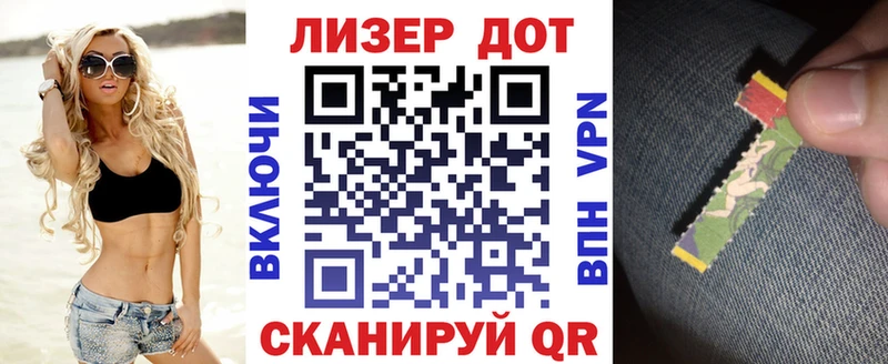 закладка  Сысерть  Марки NBOMe 1500мкг 