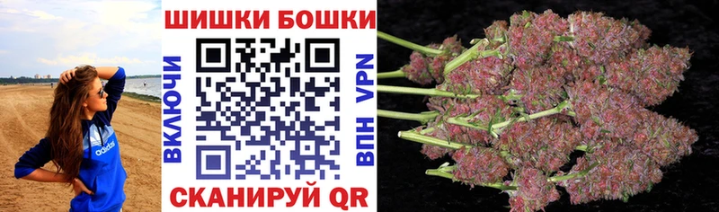 даркнет Telegram  Сысерть  МАРИХУАНА THC 21% 